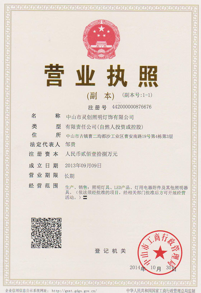 照片2 001222.jpg