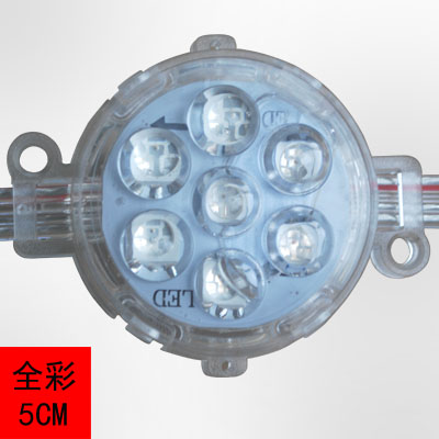 LED全彩點(diǎn)光源5CM
